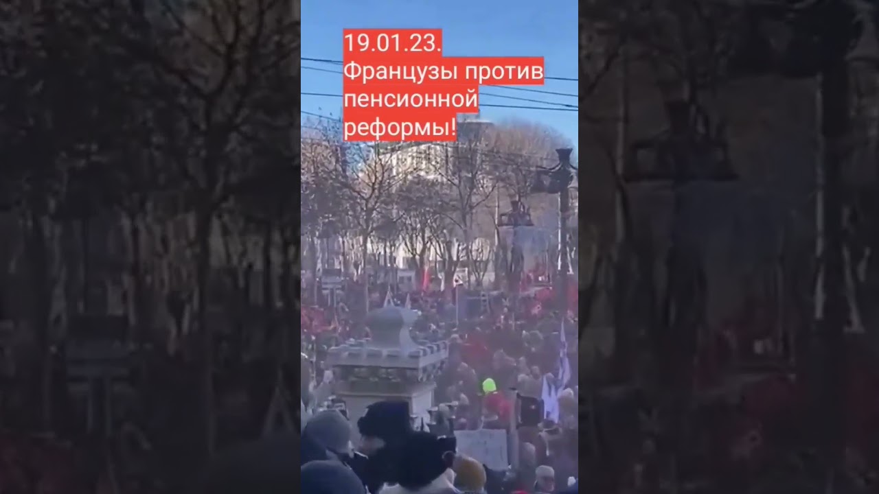 Массовые протесты! Почему в РФ так не смогли выйти в против пенсионки?! #пенсии #пенсионнаяреформа