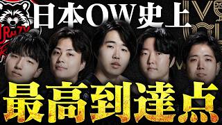 【歴史的快挙】日本OW新時代の幕開け──国内最強VARREL、韓国最強格CRを撃破【OWCS ASIA】