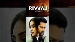 Riwaj Official Trailer Mithun Chakraborty Aftabshivdasani Myra Sareen