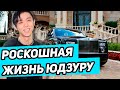 ЮДЗУРУ ХАНЮ - Сколько ЗАРАБАТЫВАЕТ  и как живет Самый Обожаемый Фигурист Японии. Личная Жизнь Юдзуру