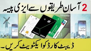 Activate Telenor Easy Paisa Debit Card With Two Methods