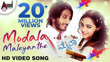 Modala Maleyanthe Video Song | Mynaa | Chetan Kumar | Nithya Menen | Sonu Nigam | Shreya Ghoshal