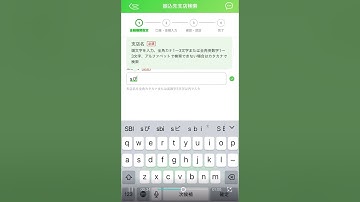 Hướng dẫn chuyển tiền từ tài khoản Yucho tới 住信SBI ネット銀行