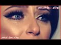 شمسويه عيني وهلكثر بجوها حالات واتساب استوريات انستا 