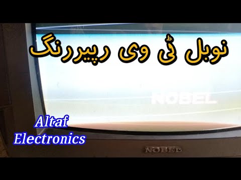 CRT TV White Screen Fault Repairing Urdu Hindi