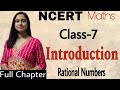 Rational Numbers Class 7th Maths Introduction | New Syllabus