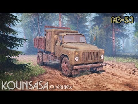 ГАЗ-53 голубой