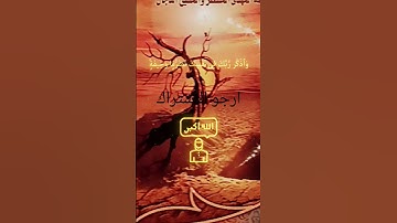 #اكسبلور #لايك #duet_ #المصحف صوت القارئ السديس،اسلاميات🦻🦻👈💌🤔