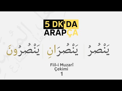 SARF - 11. FİİL-İ MUZARİ ÇEKİMİ I