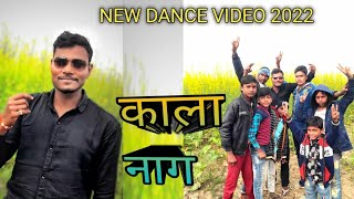 #VIDEO| Kala Naag| #Neelkamal_Singh| Vicky Raja Dance Video| #Cover Dance Video|#Kala_Naag|