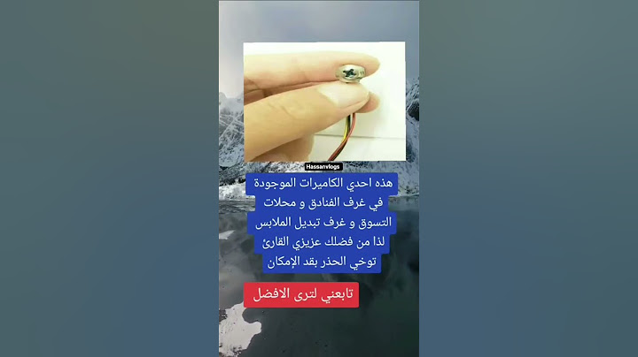 هادشي واش بصح🙄🤔
