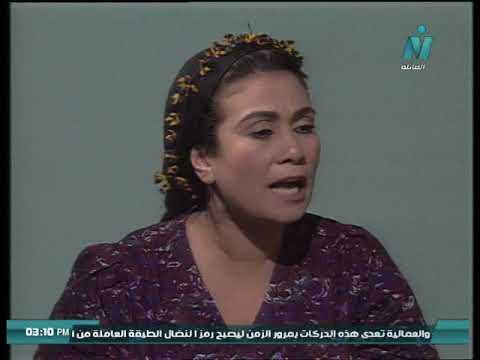 مسلسل البراري والحامول إلهام شاهين مصطفى متولي الحلقة  من 