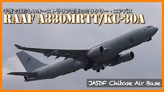 千歳基地】これはレア！オーストラリア空軍のA330MRTT／KC-30A - YouTube