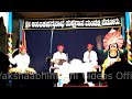 Yakshagana - ಜನ್ಸಾಲೆ - ಒಡ್ಡೋಲಗ - ಥಂಡಿಮನೆ - ಕಡತೋಕಾ - ಸುಜನ್ ಕುಮಾರ್ - ವೀರಮಣಿ ಕಾಳಗ - ಪೆರ್ಡೂರು ಮೇಳ