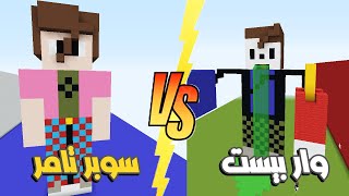 ماين كرافت : تحدي بناء اليوتيوبر بومبو ولكن بطرق مضحكة واللي يخسر يتبني الاسكن بتاعه 😂🤣