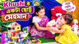 খুশির মিনি কিচেন ভ্লগ 🥰 | পুতুলের জন্য বানালো মজার খাবার 🍲❤️ screenshot 1