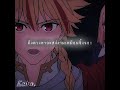 "ดีจริงๆเลยนะโทนนี้" -เพลง: Fuera Del Planeta |เรื่อง: fate strange fake #fate#ตัดต่อเอง#ฟีดดシ#fyee