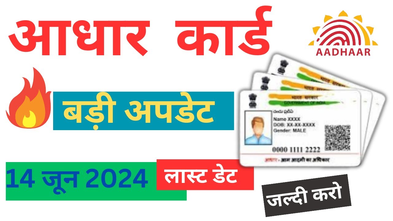 how-to-update-document-in