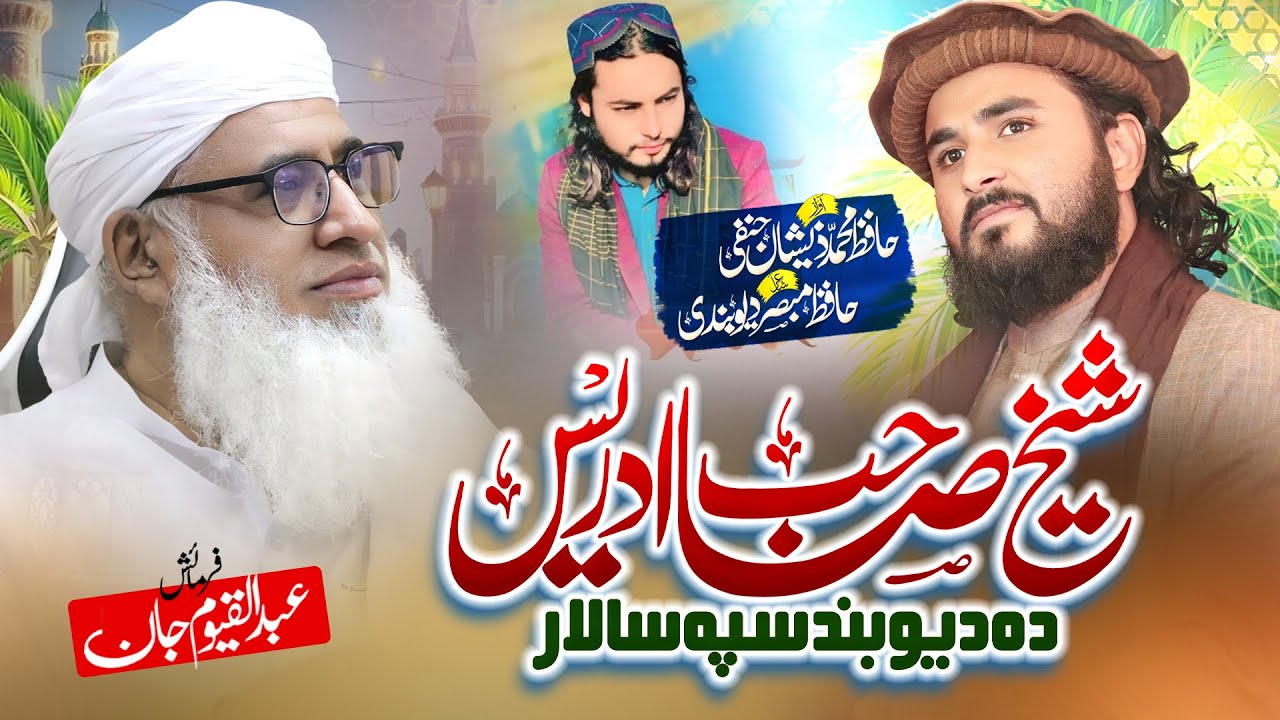 نیوترانہ👈