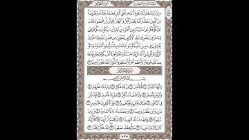 مصحف حدر للشيخ الحصري سورة  73- المزمل