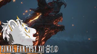 【FINAL FANTASY XVI #19】人が人として生きられる世界【虎守イカズチ】