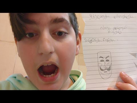 ჰაკერი ნინძა #1 მინიშნება:წიგნები