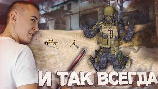 ИГРАЮ КАК РУССКИЙ МЯСНИК в WARFACE! - ПОПЫТКА не ПЫТКА! ИГРАЮ КАК РУССКИЙ МЯСНИК в WARFACE! - ПОПЫТКА не ПЫТКА!