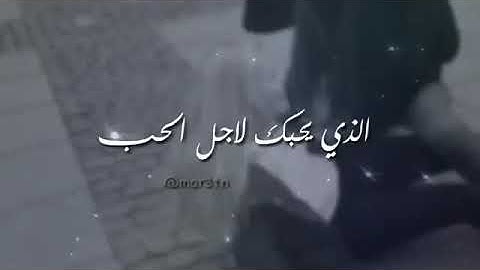 هذا هو معنى الصداقة الحقيقية فيديو جميل جدا😍