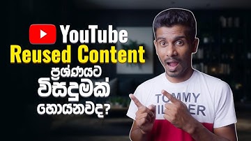How To Successfully Appeal Monetization Issues - Reused Content Video Appeal Guide