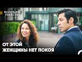 Мерве Неспокойна, Все Будут Неспокойны - Маленькие Убийства
