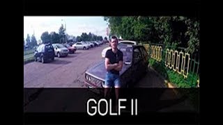 Volkswagen Golf II Тест драйв от Корабля