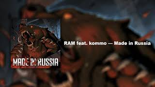 RAM feat. kommo — Made in Russia (Single, 2021)
