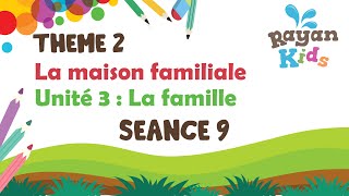 Cours Maternelle -MS- Seance 9