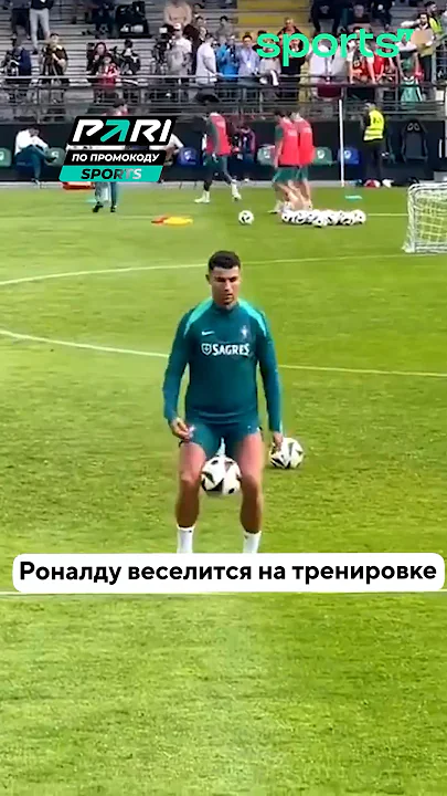 Пепе попросил его быть серьезнее? 🤔