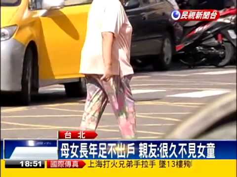 女童疑餓死案 排除虐待致死－民視新聞