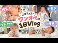 生後3ヶ月ワンオペの日の1日Vlog👶🏻💖【Setlog】