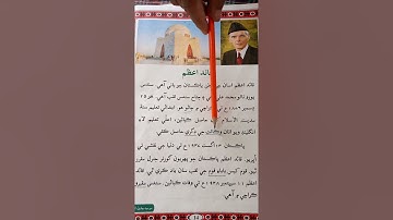 Class IV, Sindhi, 14 04 21, Lect 01