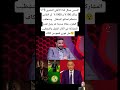المنسي محلل قناة الأهلي المصري أنا متأكد 100 و 1000 أن الطاس ستحكم لصالح السنغال