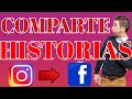 🔥Como COMPARTIR HISTORIAS de INSTAGRAM en FACEBOOK 2022