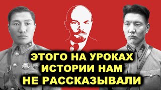 Безбашенные Телохранители Ленина! Почему Охрану Вождя Революции Поручили Азиатам
