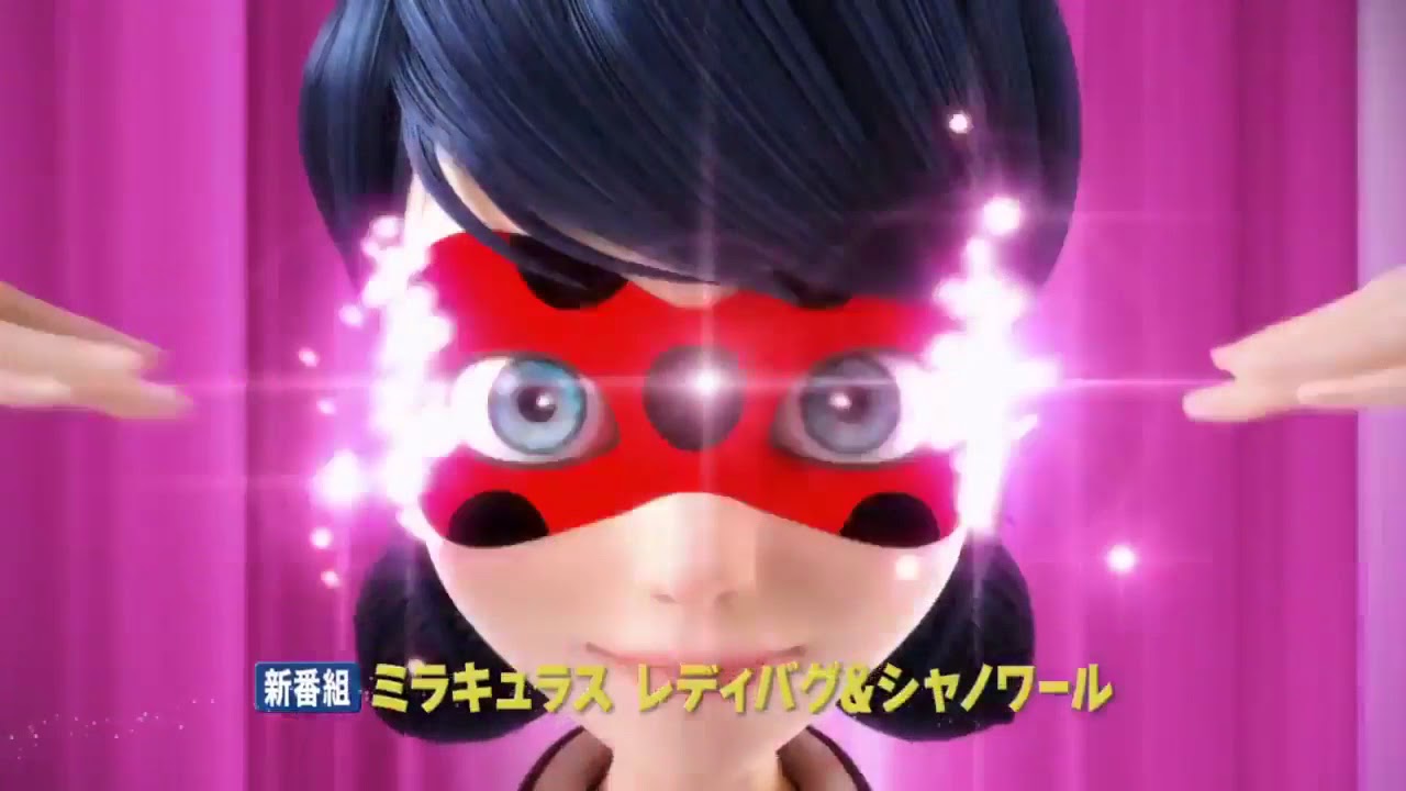 MIRACULOUS (Promo Trailer) JAPANESE DUB ミラキュラス レディバグ & シャノワ YouTube