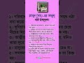 Motivational speech, muslim prayer isha, sleeping with quran, translation audio,surah yaseen #shorts