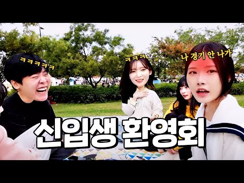 문제아가 들어왔습니다...