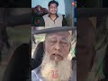 মানুষ মানুষেরই জন্য🥰#duet #Shorts #Viral #Trendi