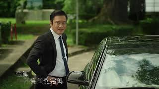 Vô gian đạo - OST - TVB