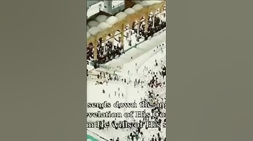 فواتح سورة النحل بصوت الشيخ ماهر المعيقلي من الحرم صوت جميل