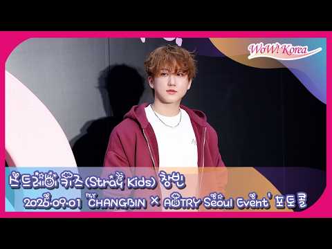[4K] Stray Kids Changbin, stunningly handsome… "Seongsu-dong is in an uproar!"