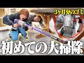 【衝撃】入居して初めて掃除機をかけたら汚すぎたってばよ…