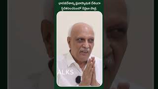 భారతదేశాన్ని ప్రజాస్వామిక దేశంగా స్థిరీకరించటంలో నెహ్రూ పాత్ర |PM Modi Breaks Nehru Record|IYR Talks