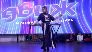 картинка: Татьяна Куртукова - выступление на фестивале 